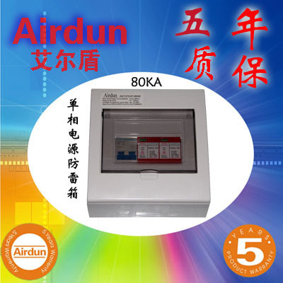 艾爾盾品牌 監控三合一防雷器 網絡二合一防雷器 電源防雷器廠家 網絡二合一防雷器 電源防雷器廠家圖片_高清圖_細節圖-廣州盛譜德電子科技 -