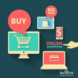 財(cái)付通現(xiàn)金券及類(lèi)似優(yōu)惠券在網(wǎng)購(gòu)中具體怎么用